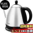 dretec(ドリテック) 電気ケトル コーヒー ステンレス 0.8L 1100W ハイパワー おしゃれ ドリップに適した注ぎ口 細口 ポット 湯沸かし 空焚き...