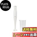 ドリテック(dretec) ハンドブレンダー ハンディブレンダー ハンドミキサー 離乳食 スムージー ドレッシング 調理 HM-808WT