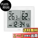 ドリテック(dretec) 大画面温湿度計 ハキミエ デジタル 温度計 湿度計 大型 インフルエンザ 熱中症 対策 スタンド 壁掛け ホワイト