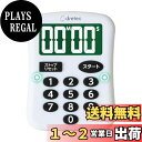 dretec(ドリテック) ユニバーサルデザイン タイマー デジタル 大画面 見やすい マグネットスタンド壁掛けフック使用 3way ユニバーサルタイマー 白文字 バックライト 反転液晶 LEDランプ点滅 全国盲ろう者協会協力(3)