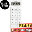 dretec(ドリテック) 電卓タイマー 点滴 計算機 バイブレーション 看護師 マグネット ナース 磁石 ホワイト