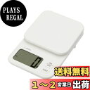 dretec(ドリテック) デジタルスケール 日本メーカー 2kg/1g単位 風袋引き 大画面 キッチンスケール 計り 料理 ホワイト