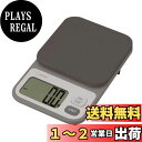dretec(ドリテック) デジタルスケール 日本メーカー 2kg/0.1g単位 風袋引き 大画面 キッチンスケール 計り 料理 ブラウン