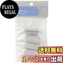 LIXIL(リクシル) INAX 普通便座用ゴム足 PK-75-19-4