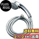 LIXIL(リクシル) INAX ハンドシャワー エコフル多機能シャワー(メッキ仕様) 樹脂製ホース1.6m BF-SB6BG(1.6)