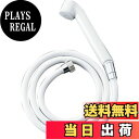 【送料無料】LIXIL(リクシル) INAX ハンドシャワー スプレーシャワー 樹脂製ホース1.5m BF-6JBP 【送料無料】LIXIL(リクシル) INAX ハンドシャワー スプレーシャワー 樹脂製ホース1.5m BF-6JBP