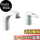 LIXIL ( リクシル ) INAX ホース引出式 シングルレバー 混合水栓 RLF-681Y 一般地用 水栓 洗面 シャワー水栓 水道 蛇口 混合栓 節水 省エネ