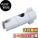 LIXIL(リクシル) INAX フック部 A-3682 径24mmスライドバー用
