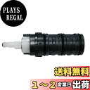 LIXIL(リクシル) INAX シャワーバス水栓切替弁部 A-4191-1