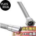 LIXIL(リクシル) INAX シャワーホース メタル調シルバーホース 1.5m A-4215