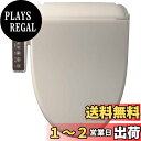 LIXIL(リクシル) INAX 温水洗浄便座 【日本製】 2年保証 脱臭機能付 貯湯式 シャワートイレ RGシリーズ オフホワイト CW-RG2/BN8
