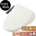 LIXIL ( リクシル ) INAX シャワートイレ CW-RG20 / BN8 オフホワイトRGシリーズ 便座 温水洗浄便座 脱臭 省エネ 後付け