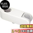LIXIL(リクシル) INAX スライドフック ホワイト CKNB(5)-SF/W-K 径30mmスライドバー用