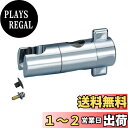 LIXIL(リクシル) INAX スライドバー用シャワーフック部 メッキ A-3682/NC 径24mmスライドバー用