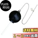 LIXIL(リクシル) INAX 取替用フロートゴム玉(小) 55mm TF-10R-S