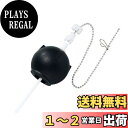 LIXIL(リクシル) INAX 取替用フロートゴム玉(大) 65mm TF-10R-L
