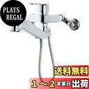 【送料無料】LIXIL(リクシル) INAX キッチン用 壁付浄水器内蔵シングルレバー混合水栓 ハンドシャワー付 エコハンドル RJF-865Y