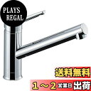 【送料無料】LIXIL ( リクシル ) INAX シングルレバー 混合水栓 RSF-842Y 一般地用 水栓 キッチン水栓 混合栓 水道 蛇口 節水