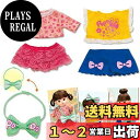 ピープル ぽぽちゃん 着せかえ 7DAYS コーデセット アレンジい~っぱいメガリボン AI-736