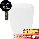 LIXIL(リクシル) INAX 温水洗浄便座 【日本製】 2年保証 脱臭機能付 貯湯式 シャワートイレ RGシリーズ ピュアホワイト CW-RG2/BW1