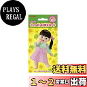 ピープル ぽぽちゃん着せかえコレクション ピンクのドット柄スカート