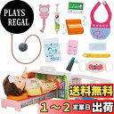 ピープル ぽぽちゃんお道具シリーズ おしゃべり総合クリニックに変身! ぽぽちゃん救急車