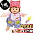 ピープル あたしがママよ 赤ちゃんぽぽちゃん お世話お道具つき(3)