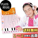 【送料無料】ピープル ハピエンス マジカル・ピアノ JE-026