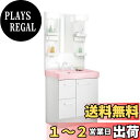 LIXIL(リクシル) INAX 洗面化粧台 セット D7シリーズ シングルレバー洗髪シャワー水栓 引出タイプ 寒冷地仕様 洗面器ピンク 間口750mm D7H...