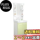 LIXIL(リクシル) INAX 洗面化粧台 セット D7シリーズ シングルレバー洗髪シャワー水栓 扉タイプ 寒冷地仕様 ミントグリーン D7N5-605SYN...