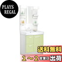 LIXIL(リクシル) INAX 洗面化粧台 セット D7シリーズ シングルレバー洗髪シャワー水栓 引出タイプ 寒冷地仕様 ミントグリーン 間口750mm D7...
