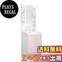 LIXIL(リクシル) INAX 洗面化粧台 セット D7シリーズ シングルレバー洗髪シャワー水栓 扉タイプ 寒冷地仕様 パステルピンク D7N5-605SYN...