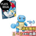 メガコンストラックス(MEGA CONSTRUX) ポケモン ビッグシリーズ ゼニガメ 【ブロックセット】【ピース数:199】【7歳~】 GYH00