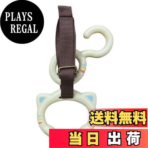 【送料無料】ピープル(People) 握りたくなる魔法のわっか シロにゃん CH-053