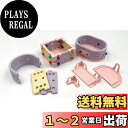 【送料無料】ピープル ねじハピDIYコーデパーツ スマートコーデセット