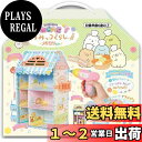 ピープル DIY ねじハピ すみっコぐらし メガDIYセット JE-042