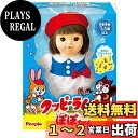 ピープル クッピーラムネぽぽちゃん AI-382
