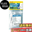 ELPA 三菱冷蔵庫用 浄水フィルター M20-V40-526H