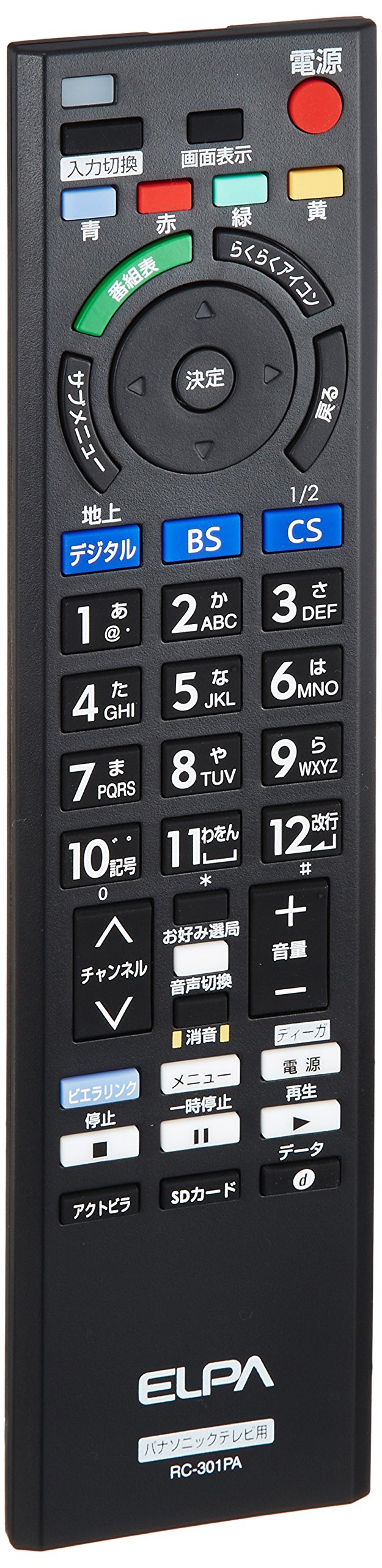 ELPA 地デジテレビリモコン パナソニック・ビエラ専用 RC-301PA