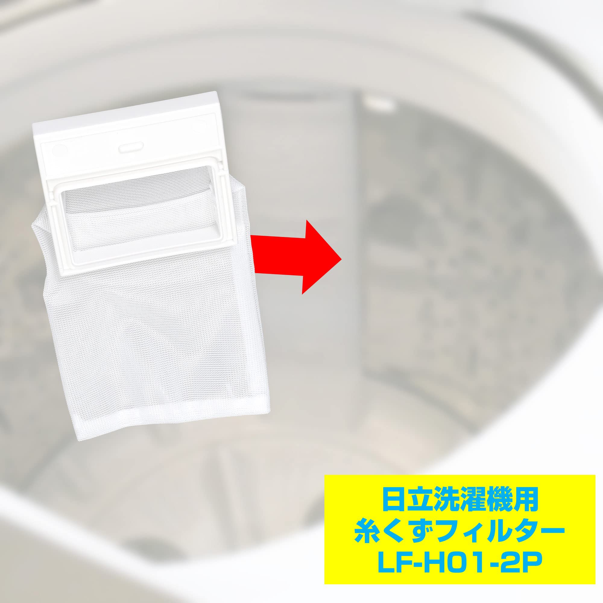 ������̵����ELPA(�����) �������ѻ夯���ե��륿�� ��Ω�� 2���� LF-H01-2P