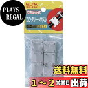 【送料無料】エルパ (ELPA) コンクリートサドル 配線 固定 L 打込み式 6個入 ND-3NH