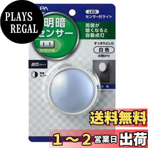  (ELPA) LED󥵡ե饤 (ݷ/ۥ磻/ӥ󥻥) ť󥵡 PM-LA201(W)