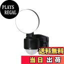 【送料無料】エルパ (ELPA) コンセント式 センサーライト 1灯 (白色LED/防水) お手軽タイプ/センサーライト 屋外 (ESL-SS411AC)