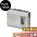 ELPA(エルパ) カセットテープレコーダー CTR-300 1828200
