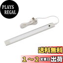 エルパ (ELPA) LED多目的灯USBプッシュ LEDライト 260lm ALT-USB2030PS(L)(3)