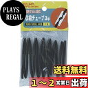エルパ (ELPA) 収縮チューブ 配線 3φ 1m ブラック PH-643H(BK)