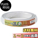 エルパ(ELPA) 1.25コード 配線 電線 DIY 300V 12A 20m 1.25m平米 ホワイト VFF-20LH(W)