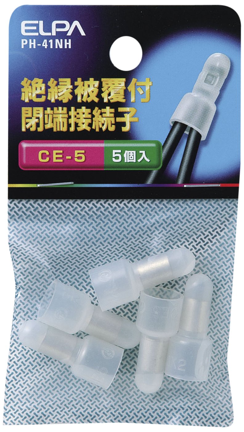 商品情報商品の説明説明 ●CE-5 ●全長:27.0mm ●適合電線範囲:より線 2.5~6.0mm^2 ●入数:5主な仕様 本体サイズ（約）：2．7cm（1個）、パッケージサイズ：幅6×奥0．5×高11．5cmbr適合電線範囲：より線 2.5〜6.0mm平方