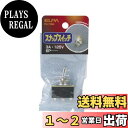 エルパ (ELPA) スナップスイッチ6P 125V 300V 6P 2回路2接点用 PU-73NH