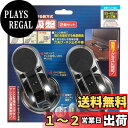 エルパ (ELPA) 免震吸盤2個セット 地震 転倒防止 (約)83X158X43mm(吸盤直径78mm) TSK-102